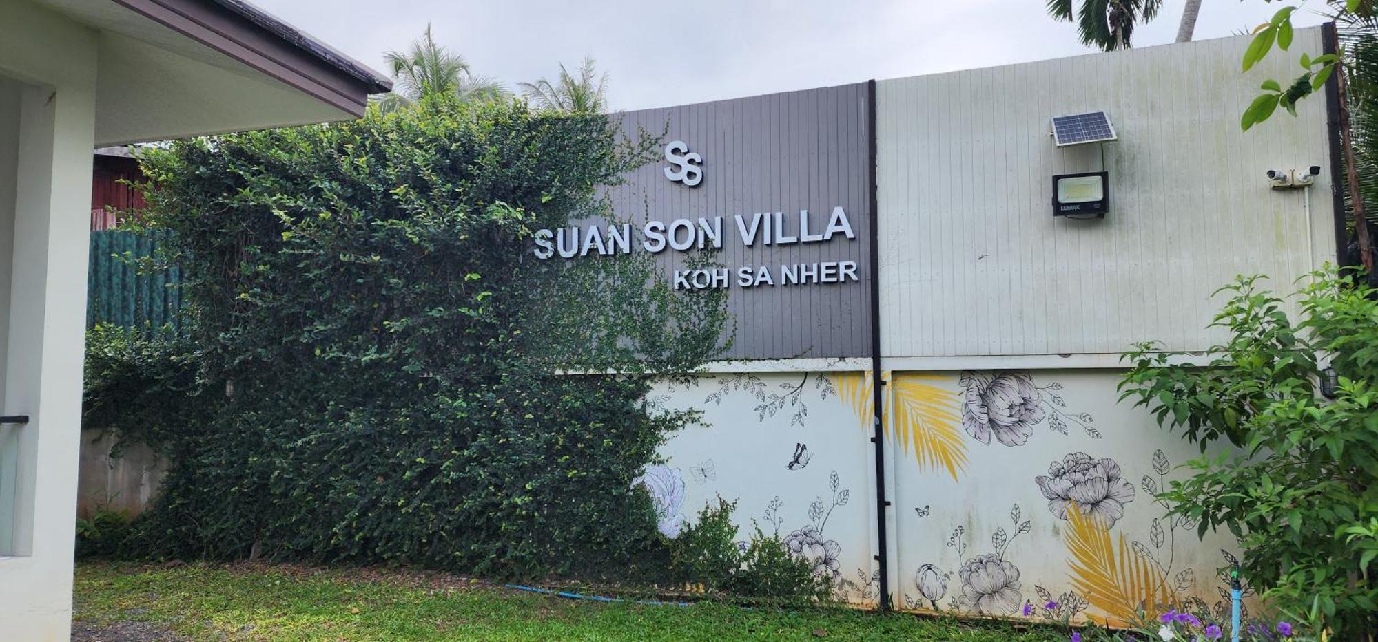 Suan Son Villa Koh Sa Nher สวนสนธิ์วิลล่า เกาะเสนอ Sha Surat Thani Exterior photo